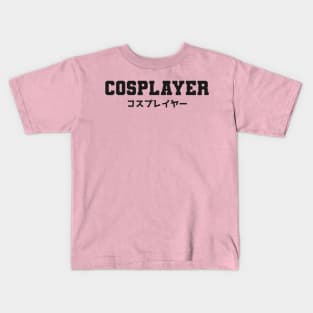 Cosplayer Otaku Japanese Anime Fan Vintage Kids T-Shirt